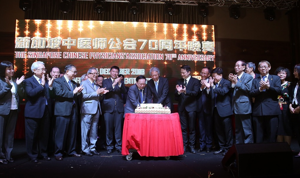 Singapore20Chinese20Physicians2720Association20Dinner2070th20Anniversary00