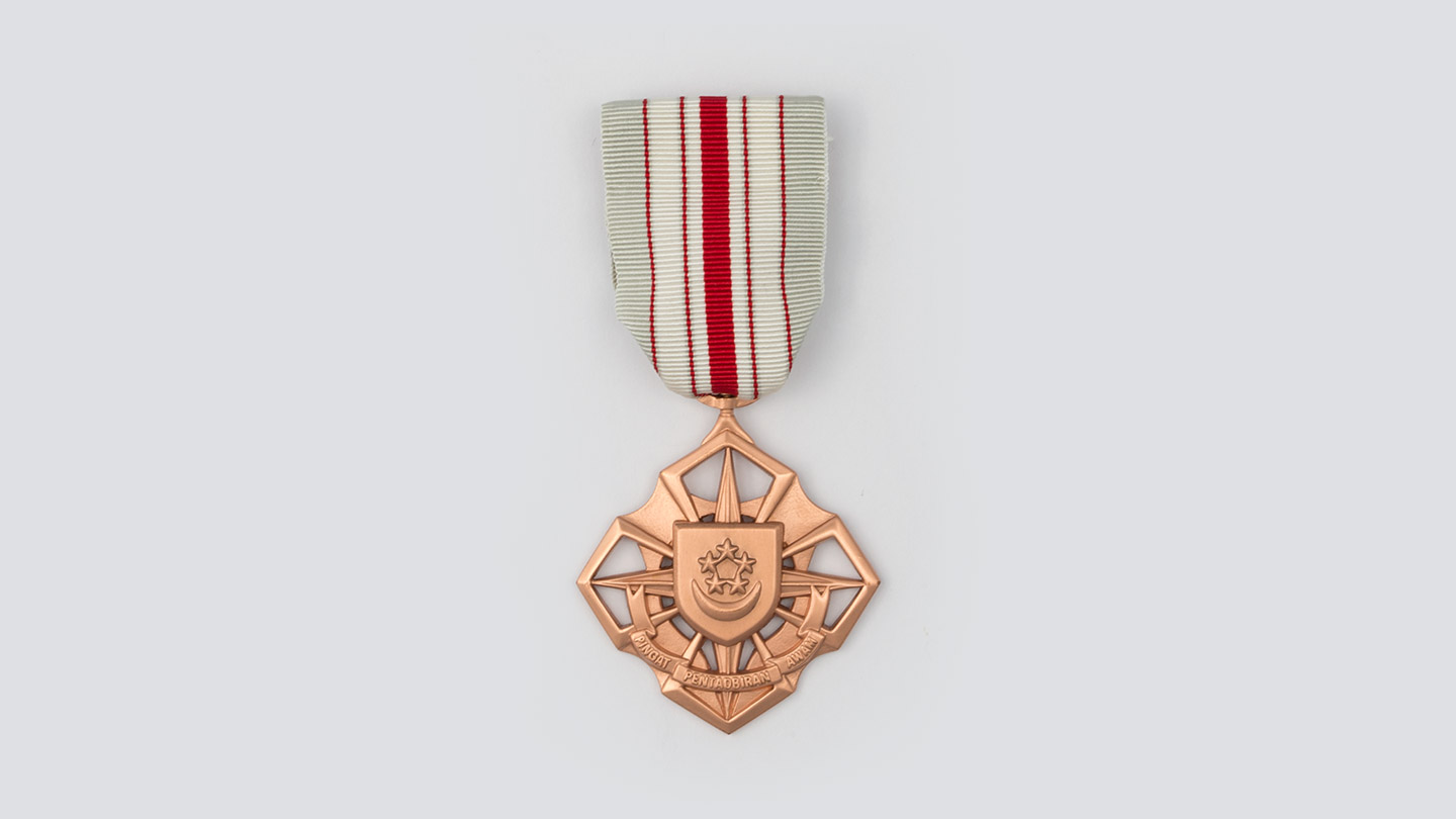 medal-the-public-administration-medal-bronze