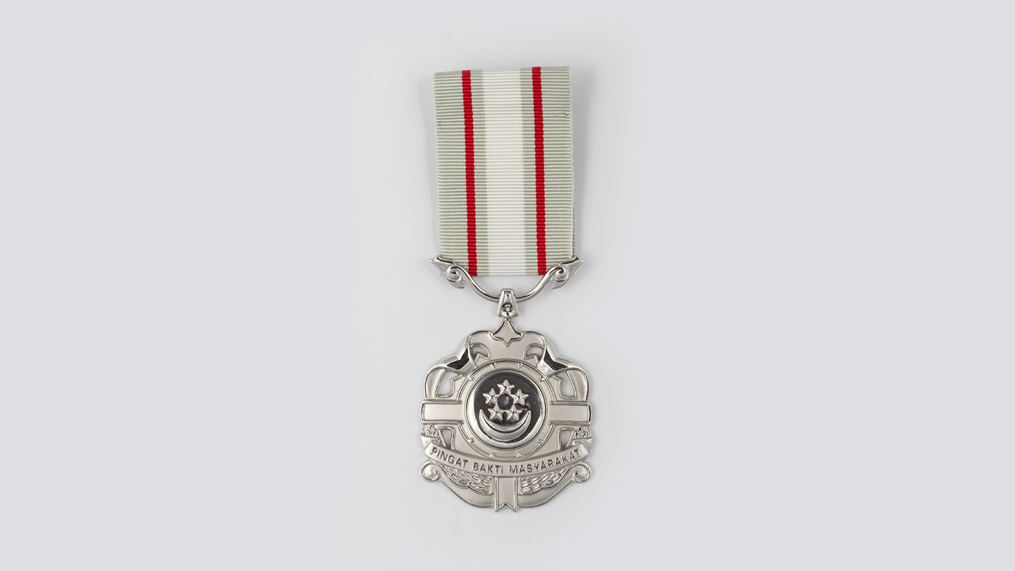 medal-the-public-service-medal.ashx