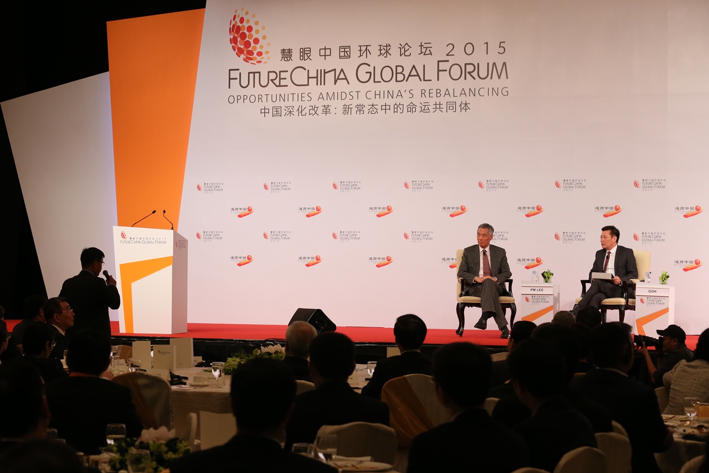 Transcript of Dialogue with Prime Minister Lee Hsien Loong at the FutureChina Global Forum 2015