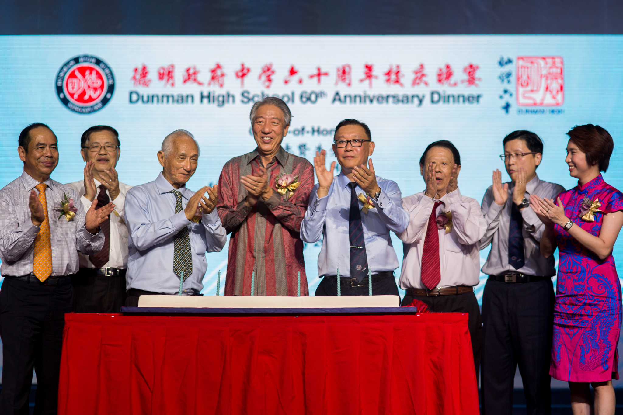 DPM Teo Chee Hean at Duman High 60th Anniversary 