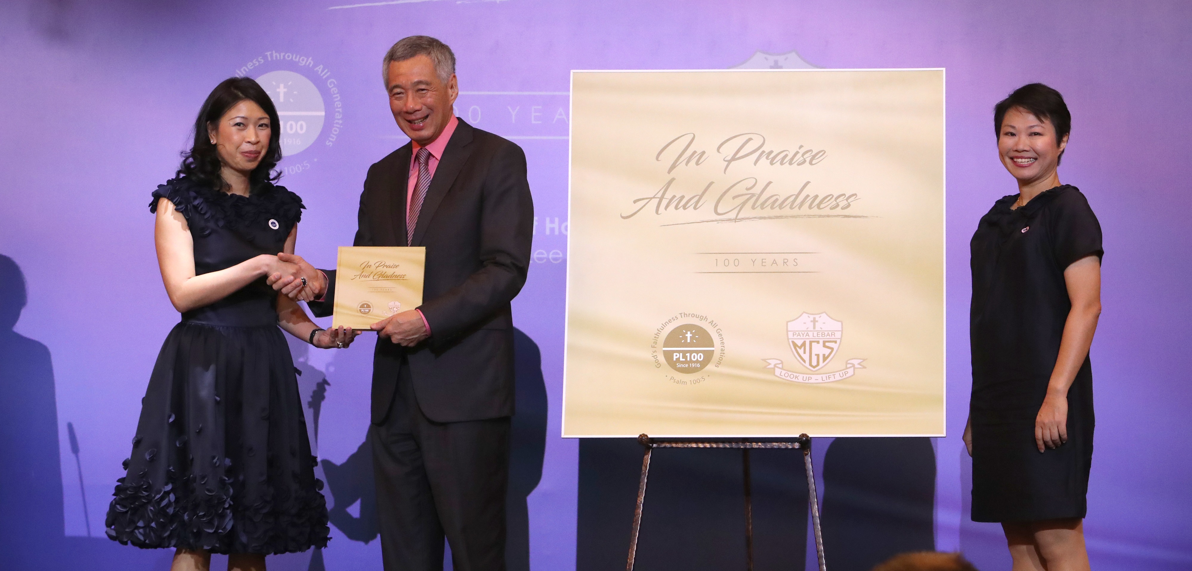 PM Lee Hsien Loong at the Paya Lebar Methodist Girls' School Centennial Founder's Day Thanksgiving and Reunion Dinner