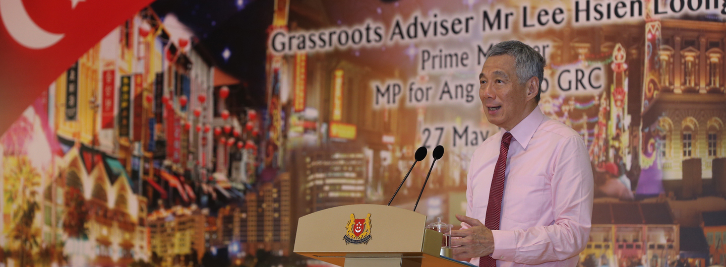 PM Lee Hsien Loong at the Ang Mo Kio GRC - Sengkang West SMC Citizenship Ceremony 2017