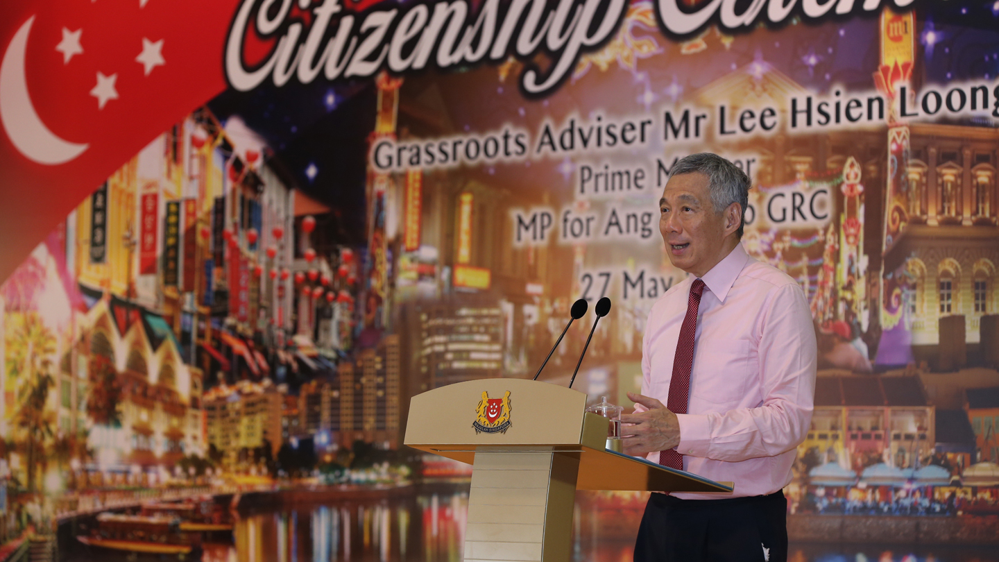 AMK-SKW Citizenship Ceremony on 27 May 2017 (MCI Photo by LH Goh)
