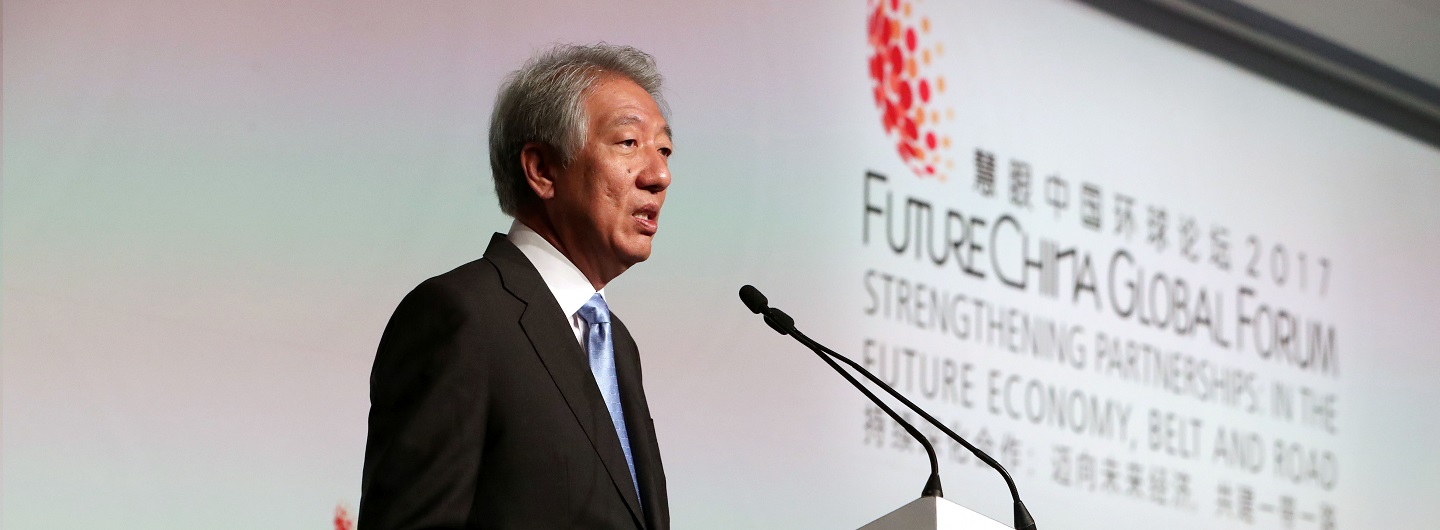 DPM Teo Chee Hean at the Business China FutureChina Global Forum