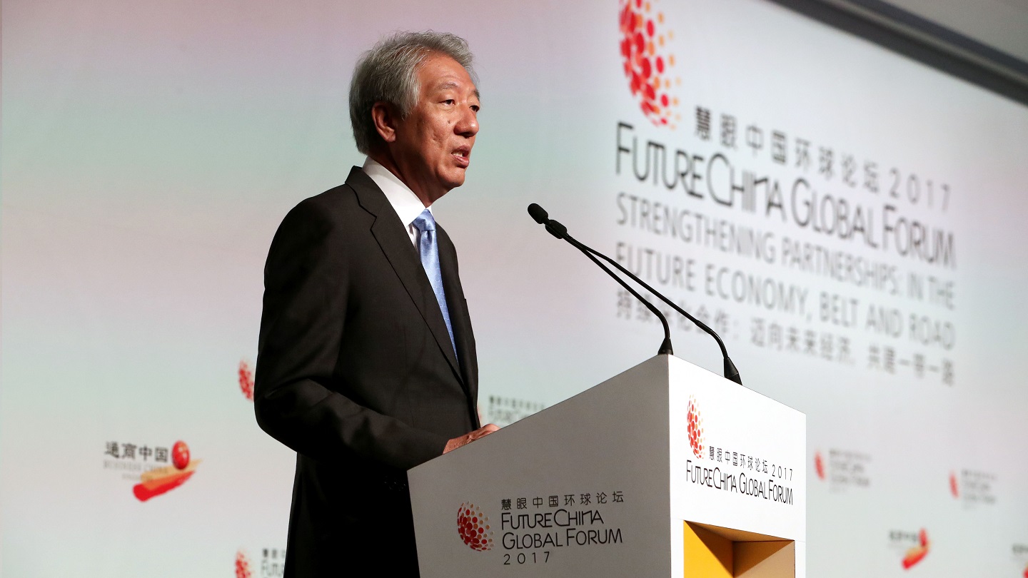 DPM Teo Chee Hean at the Business China FutureChina Global Forum
