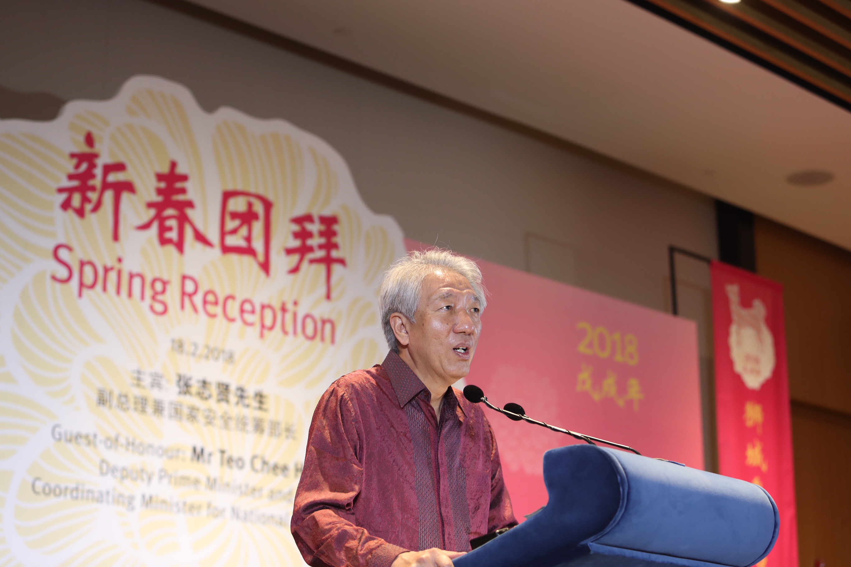 DPM Teo Chee Hean at Spring Reception 2018
