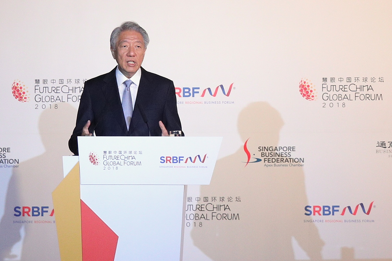 DPM Teo Chee Hean at the FutureChina Global Forum and Singapore Regional Business Forum 
