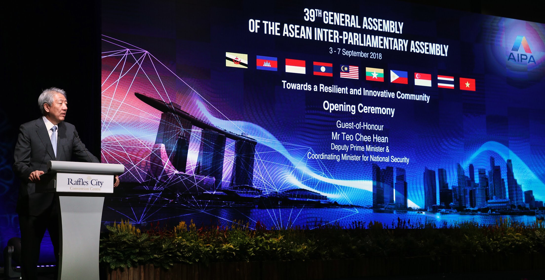 DPM Teo Chee Hean at the 39th AIPA General Assembly 