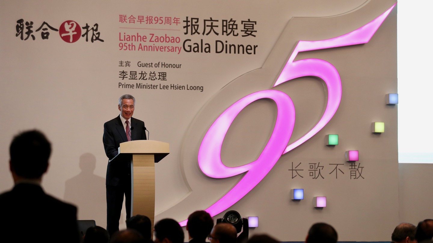 PM Lee Hsien Loong at Lianhe Zaobao's 95th Anniversary Gala Dinner