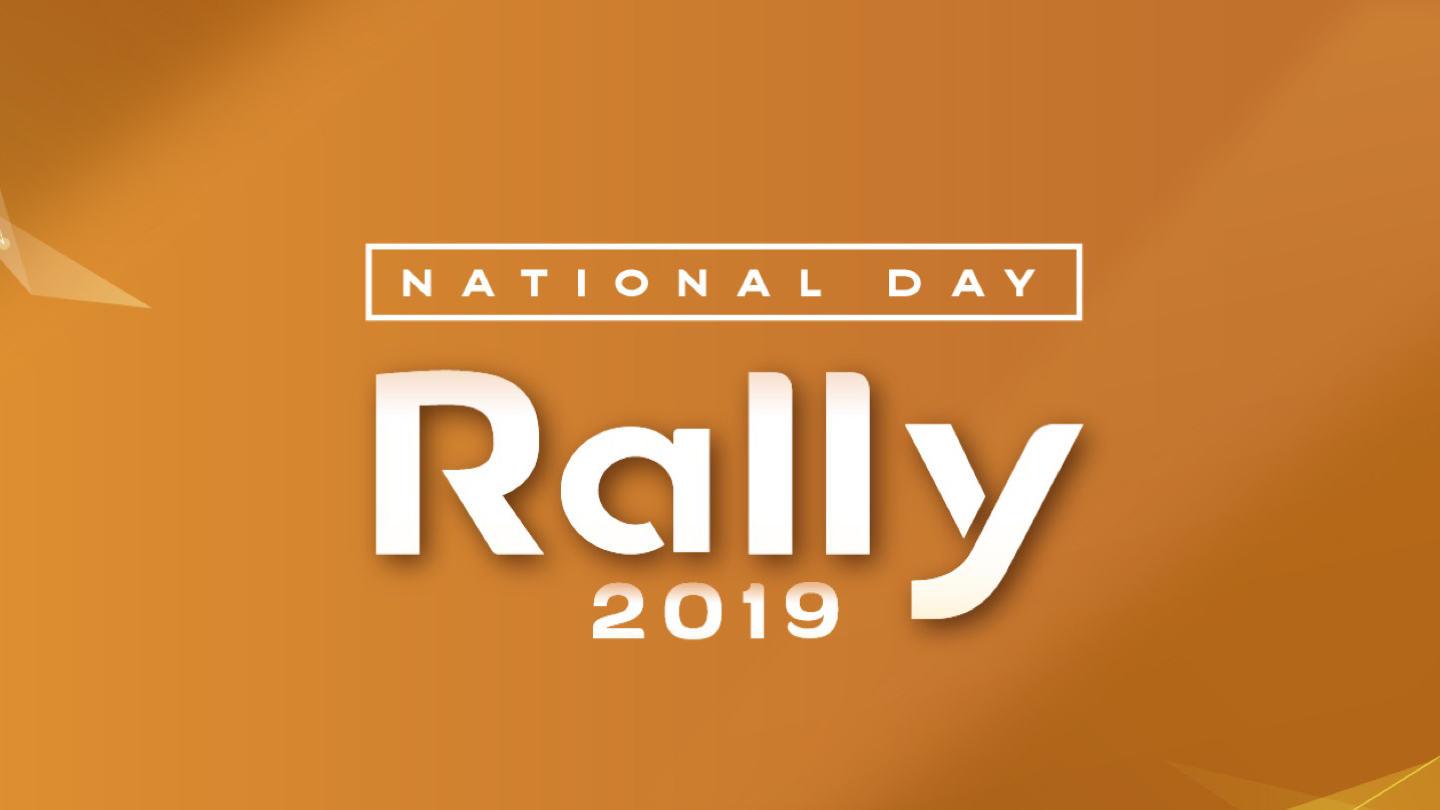 National Day Rally 2019 Speech (Chinese)
