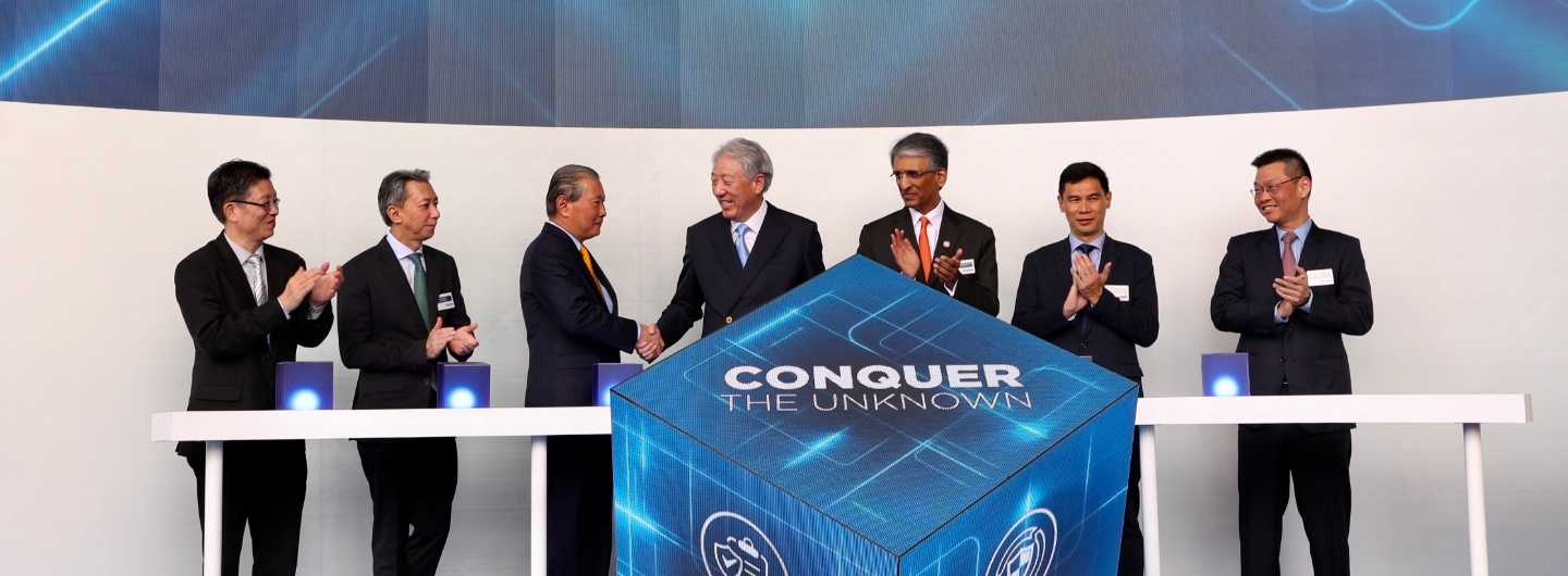 SM Teo Chee Hean at the official opening of Ensign InfoSecurity on 16 September 2019.