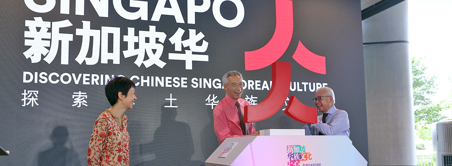 PM Lee Hsien Loong at Singapo(ren) Exhibition at Singapore Chinese Cultural Centre on 29 February 2020 (MCI Photo by Betty Chua)