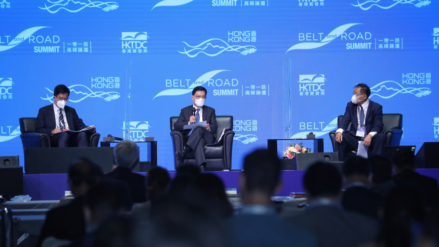 20220831 - Belt and Road Summit - Feature png