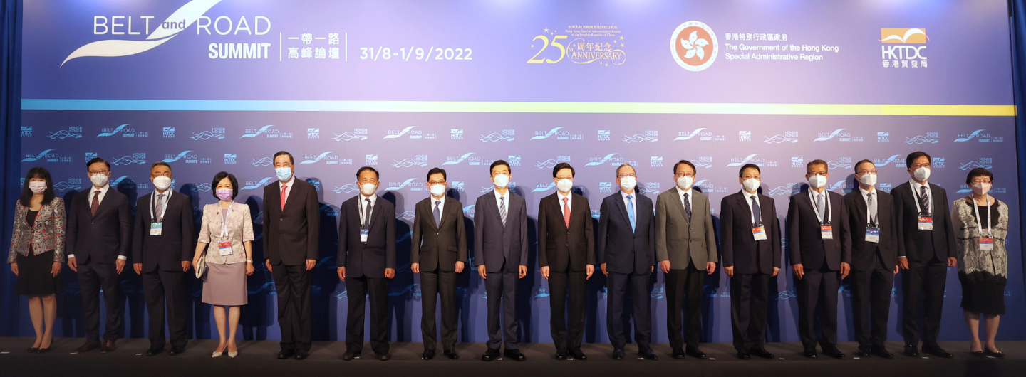 20220831 - Belt and Road Summit - Hero png