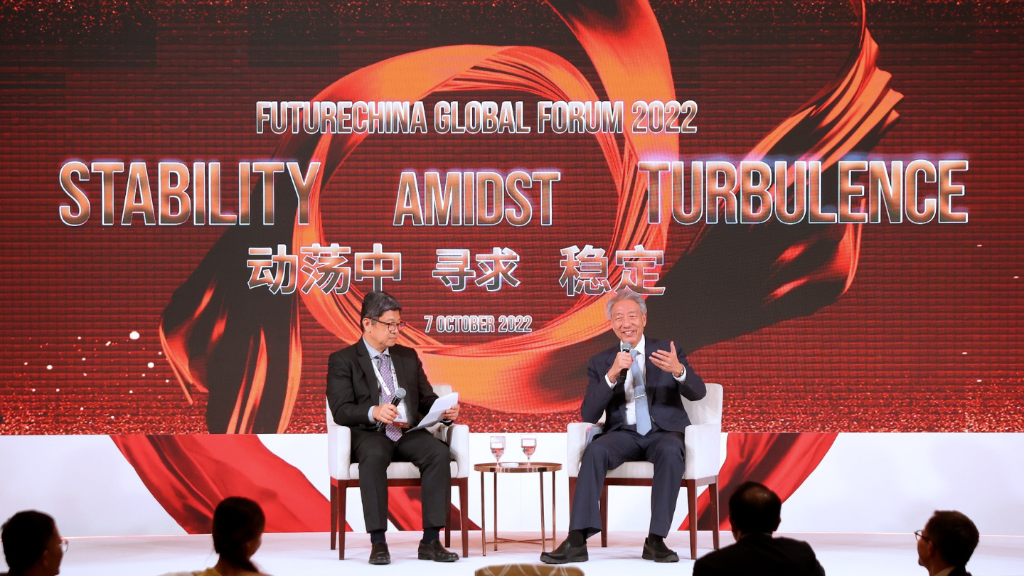 20221010 - SM Teo Chee Hean at the FutureChina Global Forum 2022_Hero image png