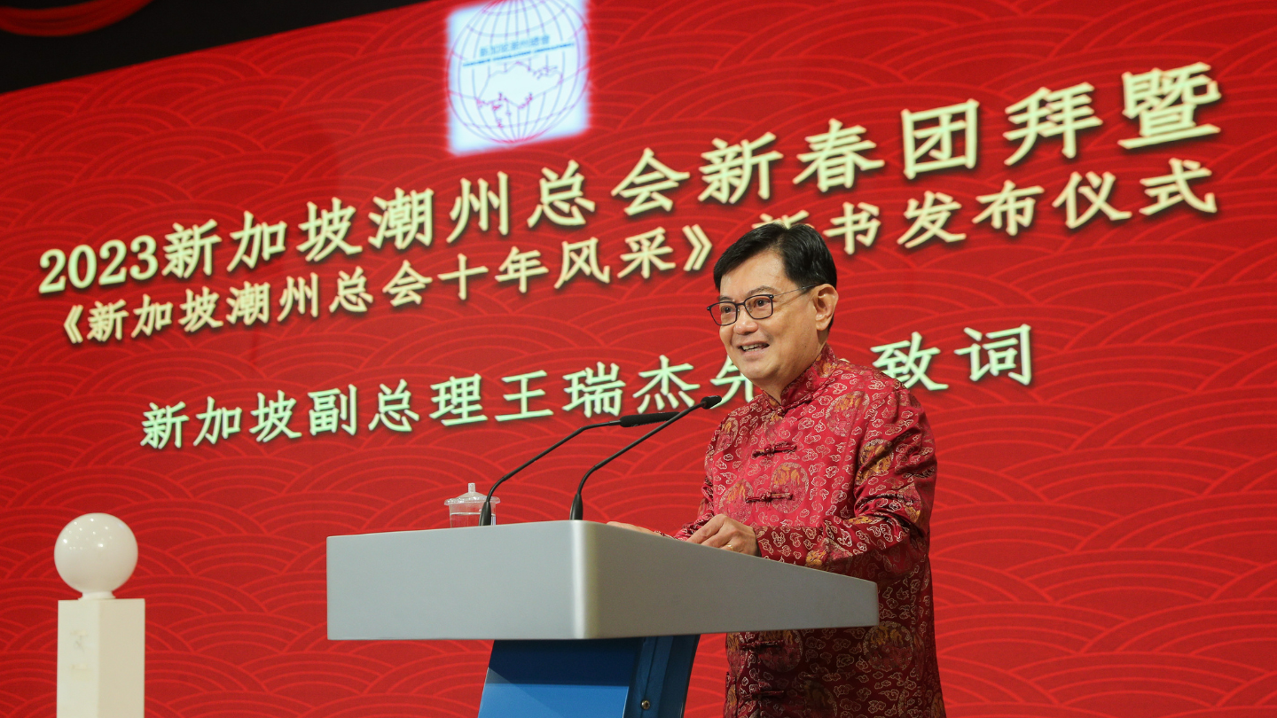 20230124 DPM Heng Swee Keat at Teochew Federation CNY Lunch feature image png
