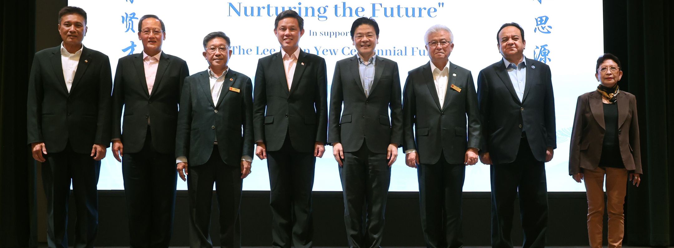 DPM Wong at the Joint Initiative in Support of the LKY Centennial Fund_Hero jpg