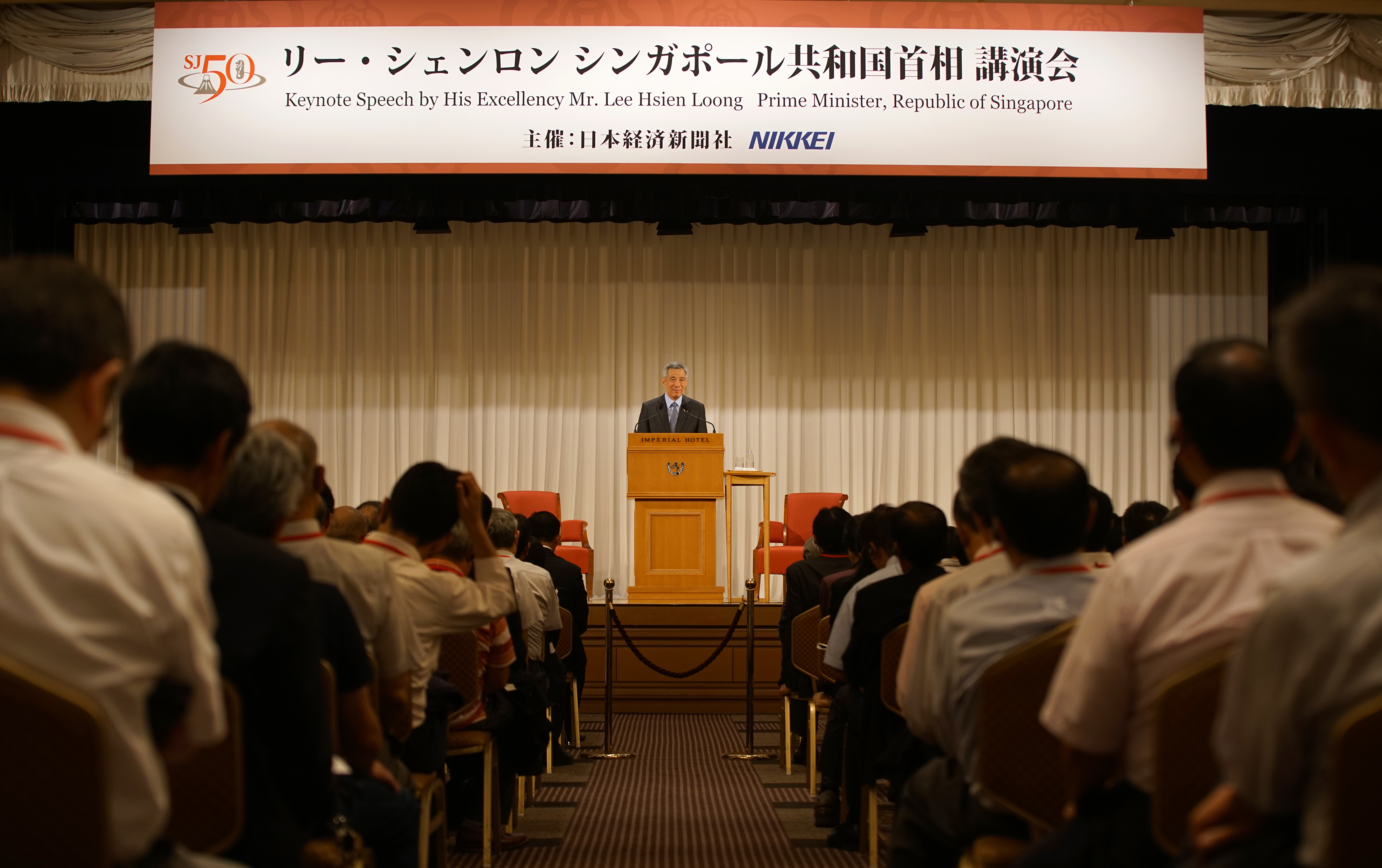 PM Lee Hsien Loong's official visit to Japan in Sep 2016 (MCI Photo by Terence Tan)